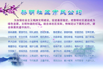 文明公约