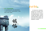 企业画册