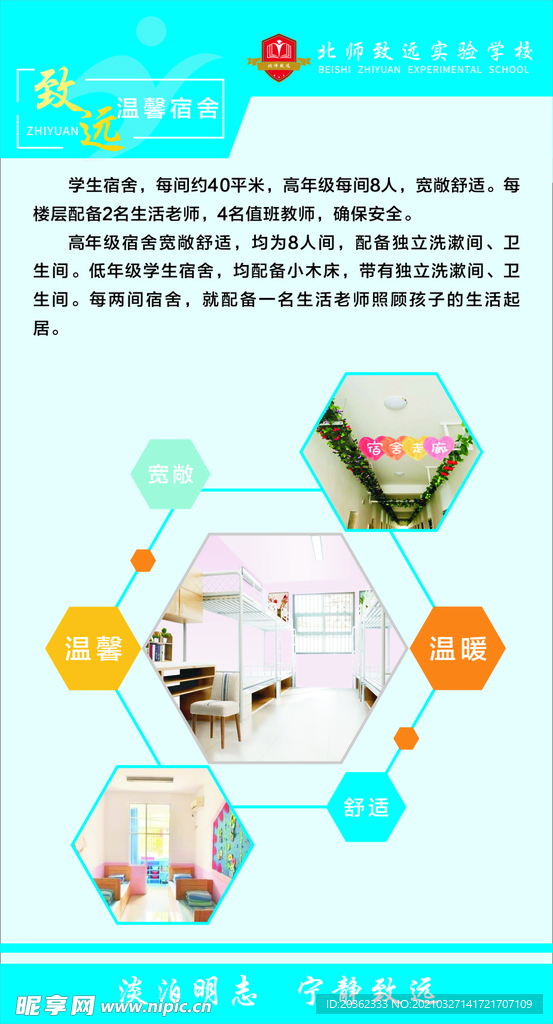 照片文化墙