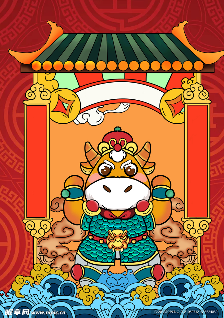 牛年卡通画
