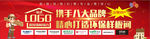 样板间装修