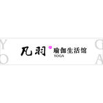 瑜伽门头效果图招牌广告室外简洁