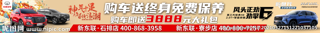 国朝