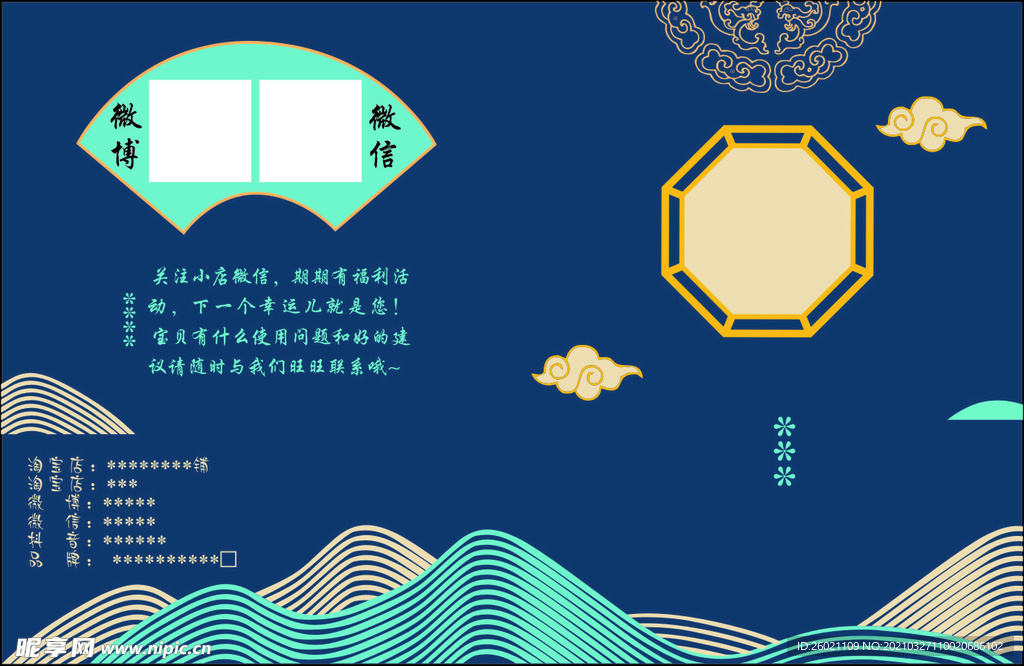 折页