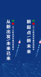 瓷砖海报