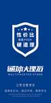 大理石海报 瓷砖广告 瓷砖海报