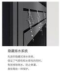 门窗排水系统