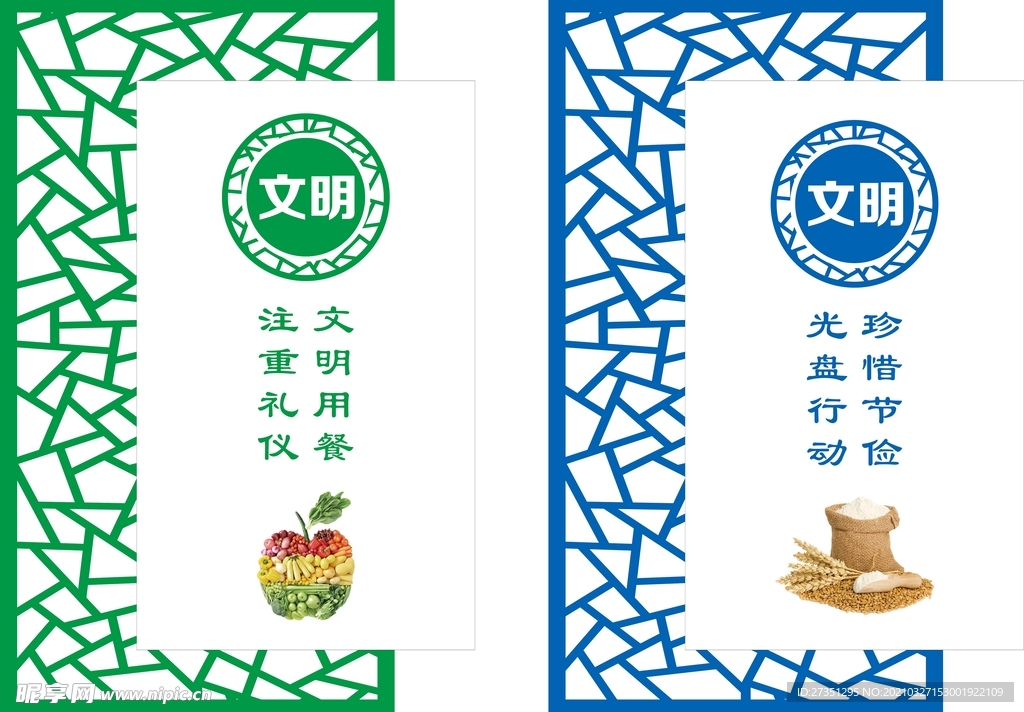 餐厅墙面文化