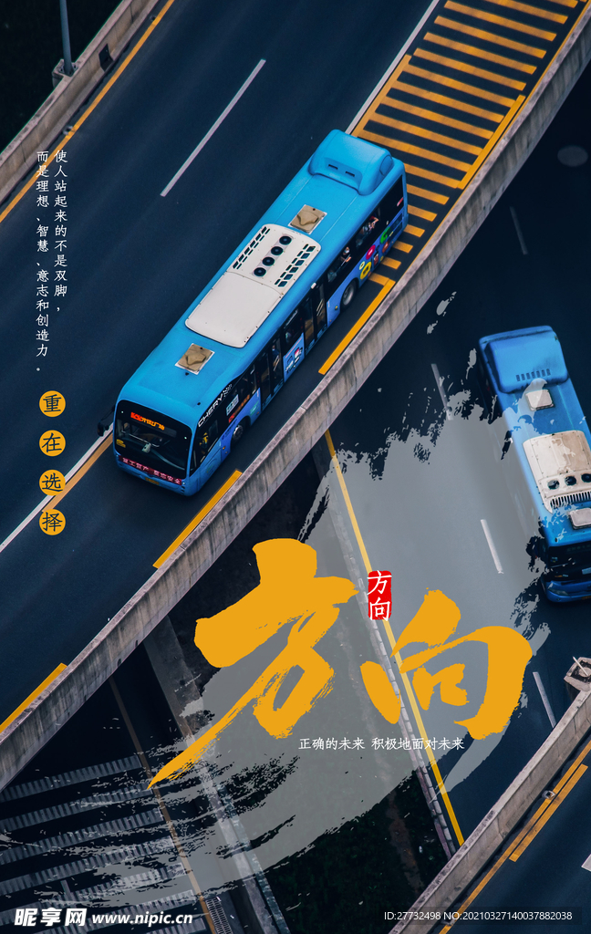 企业文化图片