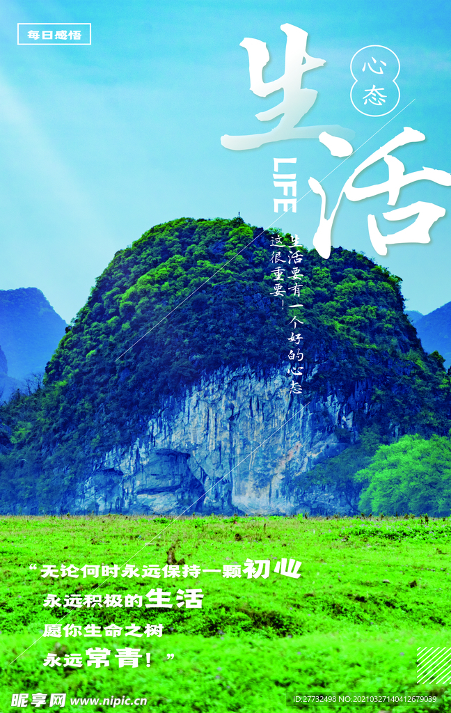 企业文化图片