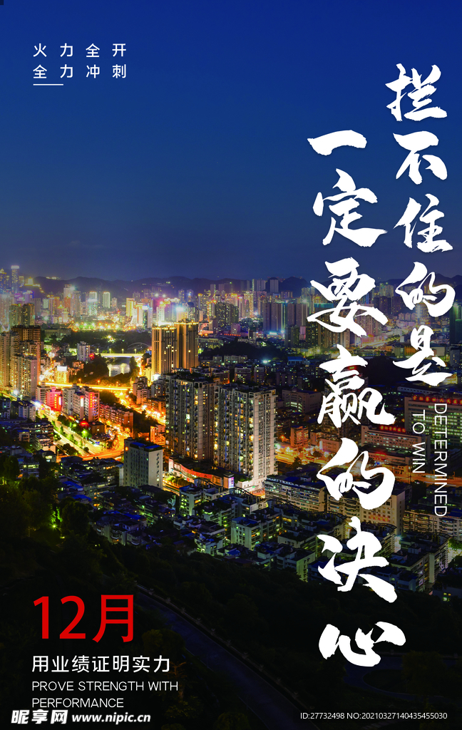企业文化图片