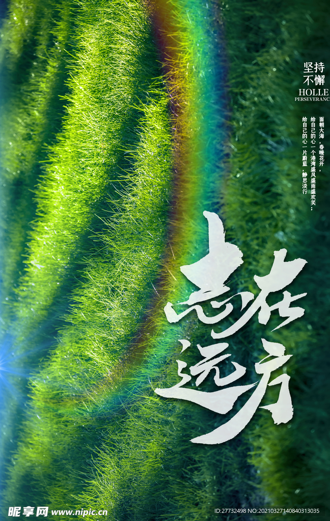 企业文化图片