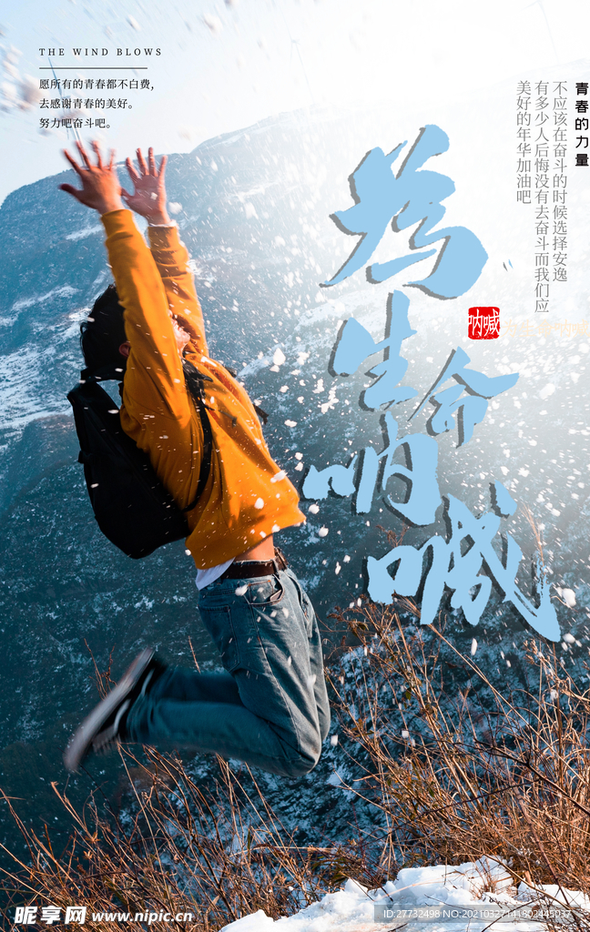企业文化图片