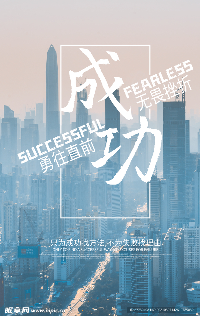 企业文化图片