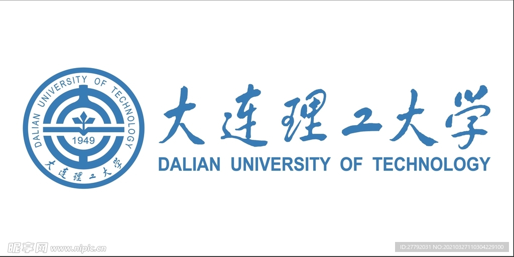 大连理工大学LOGO