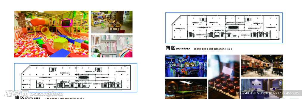 画册内页平面设计