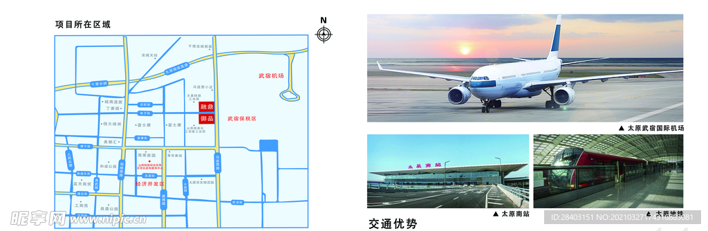 画册内页排版设计