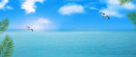 蓝色大海