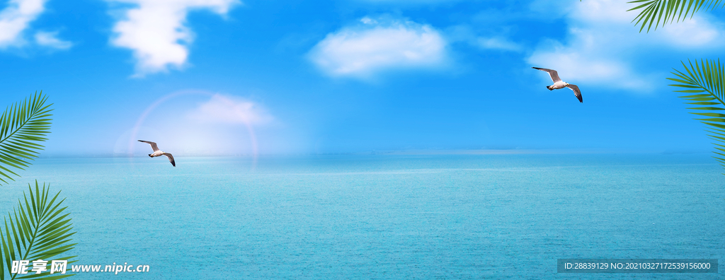 蓝色大海