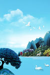 风景