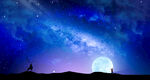 仰望星空