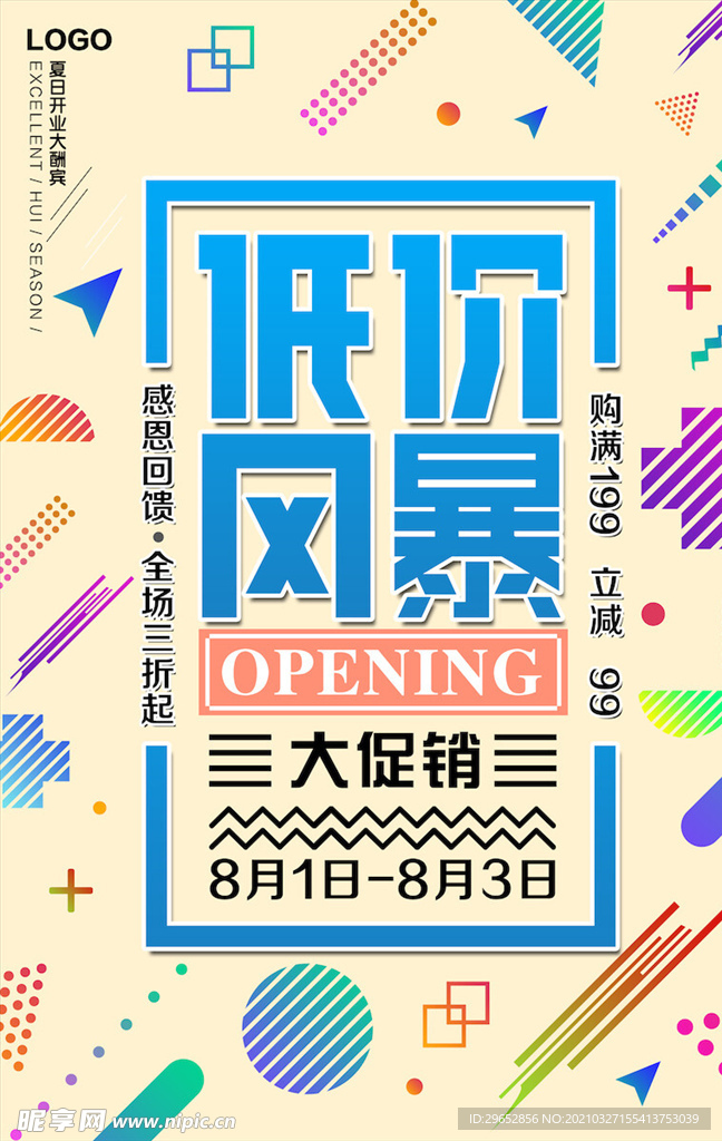 国外创意海报