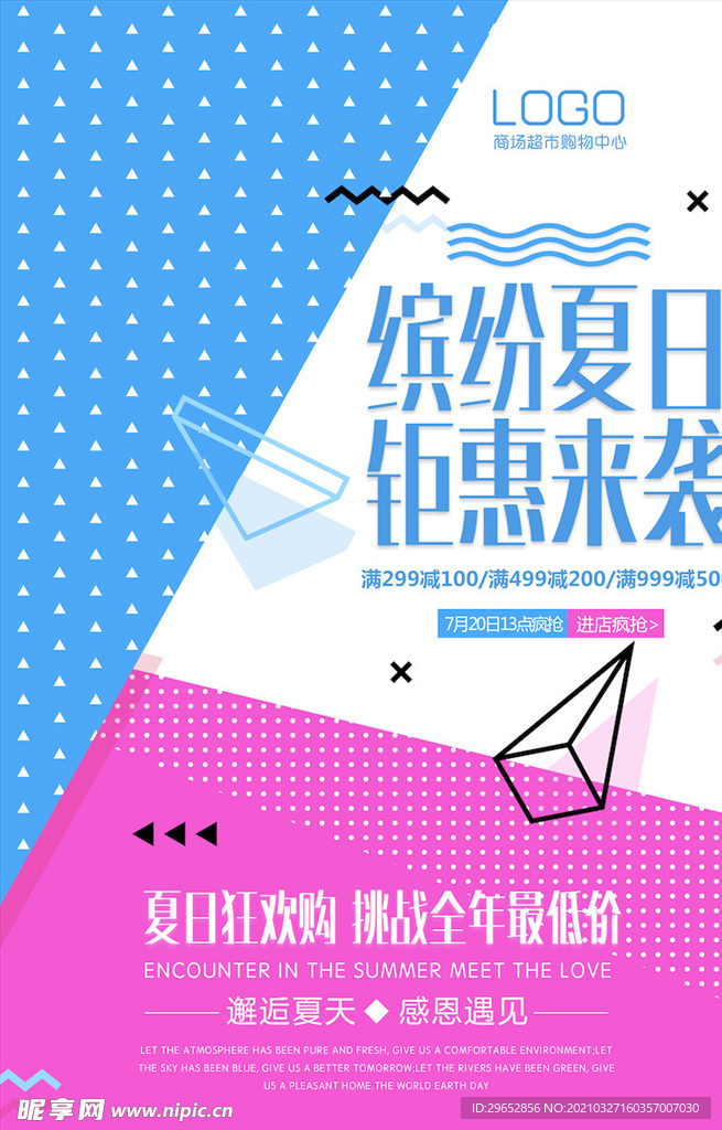 国外创意海报