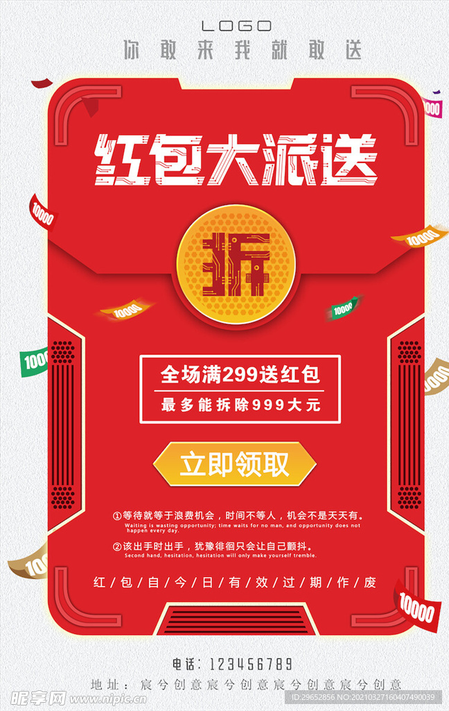 国外创意海报
