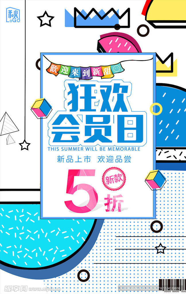 国外创意海报