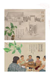 杜仲茶杜仲面画册