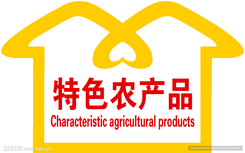 美家超市商品分类牌