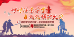 消防安全