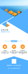 公司简介