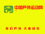 户外标志
