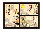 重阳节