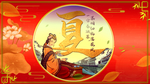 夏茶