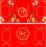 中式婚礼 红色婚礼主题