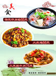 菜单菜谱