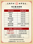 元佑堂