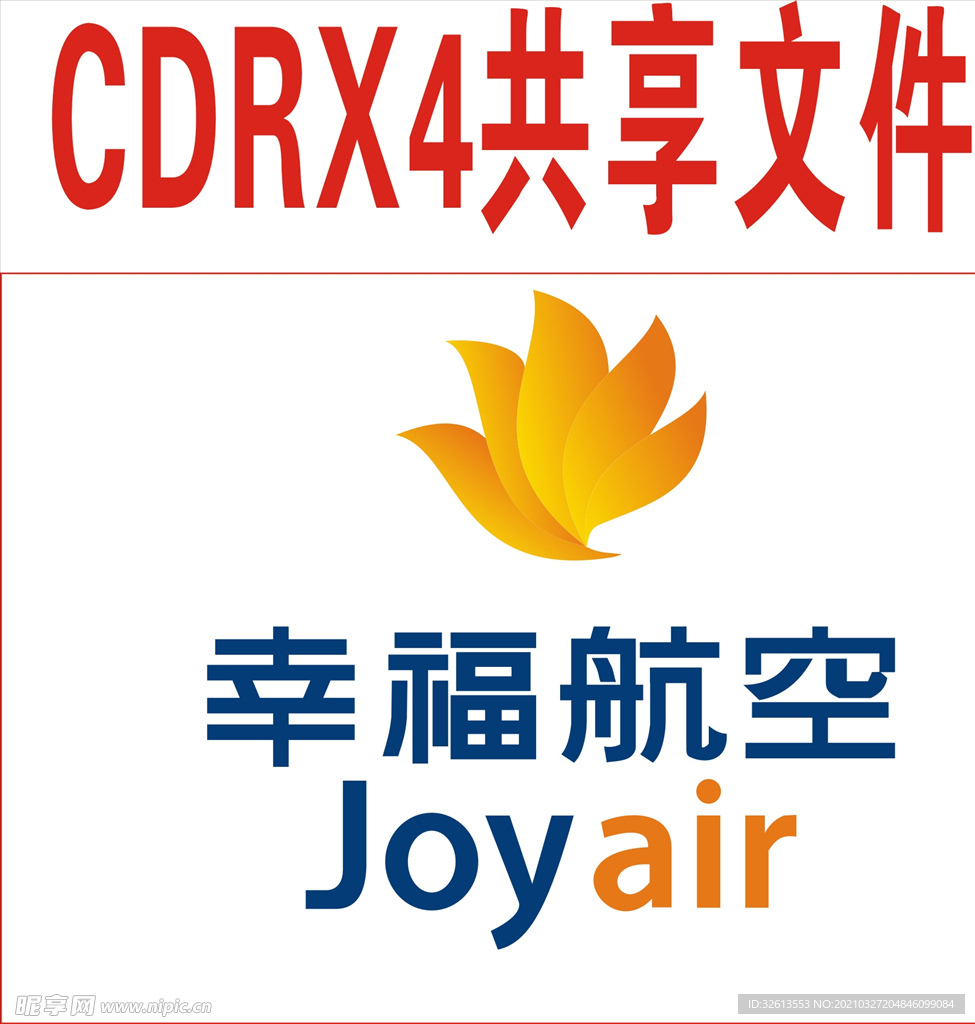 幸福航空公司标志