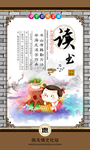 文化长廊 文化版面