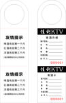 酒吧存酒卡 ktv存酒卡