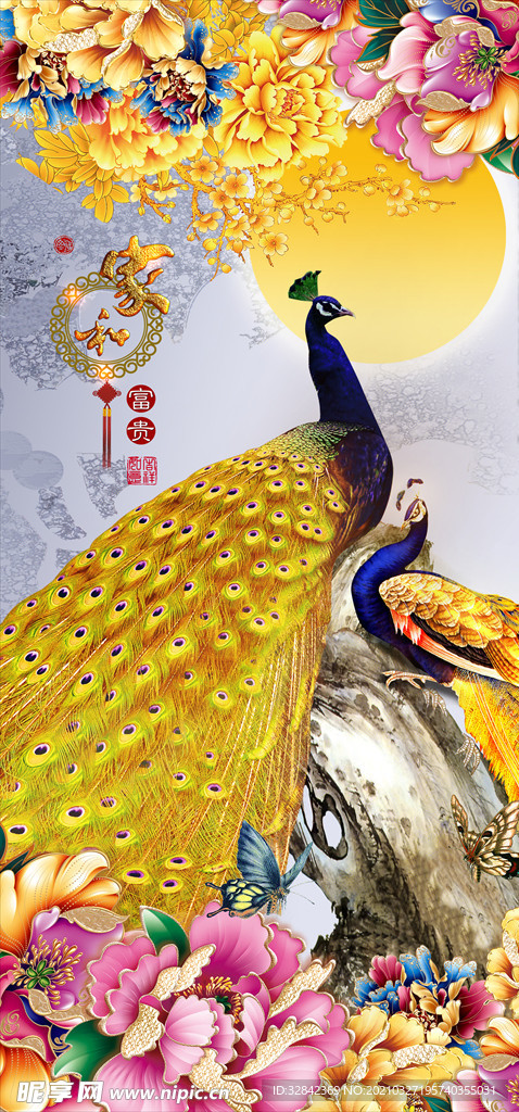 家和玄关孔雀