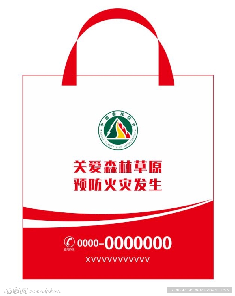 手提袋  平面图