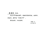 奖状排版