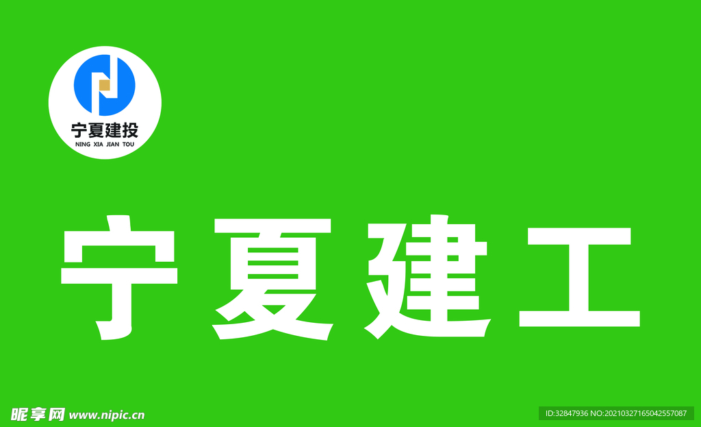 旗子