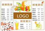 水吧价格