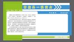 医院简介