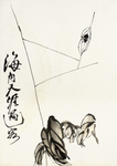齐白石册页