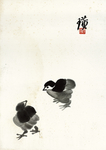 齐白石册页